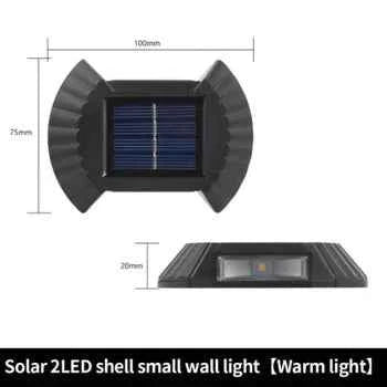 Solarna zidna lampa – 4kom. Vendor Srbiashop Share
